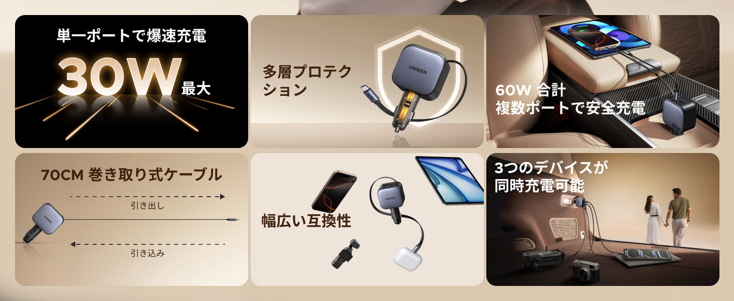 70cm巻き取り式