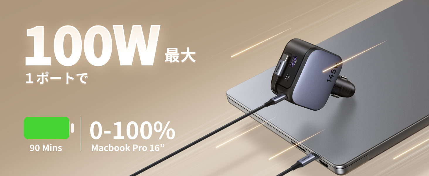 PD30W急速充電