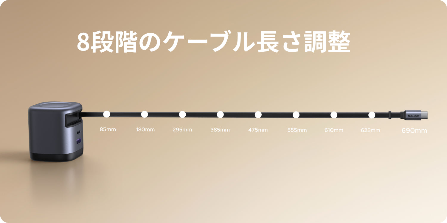長持ちするためのデザイン