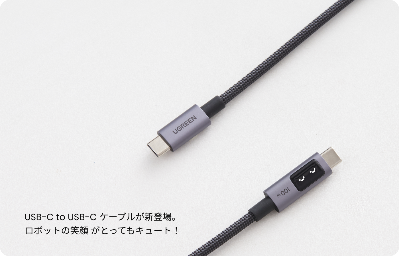 100Wのスピード!