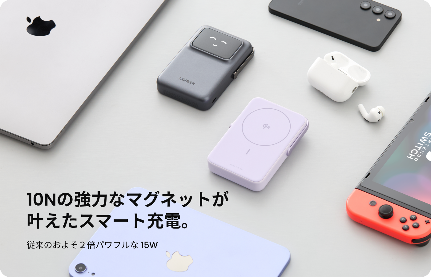 時代が求める 10000mAh!