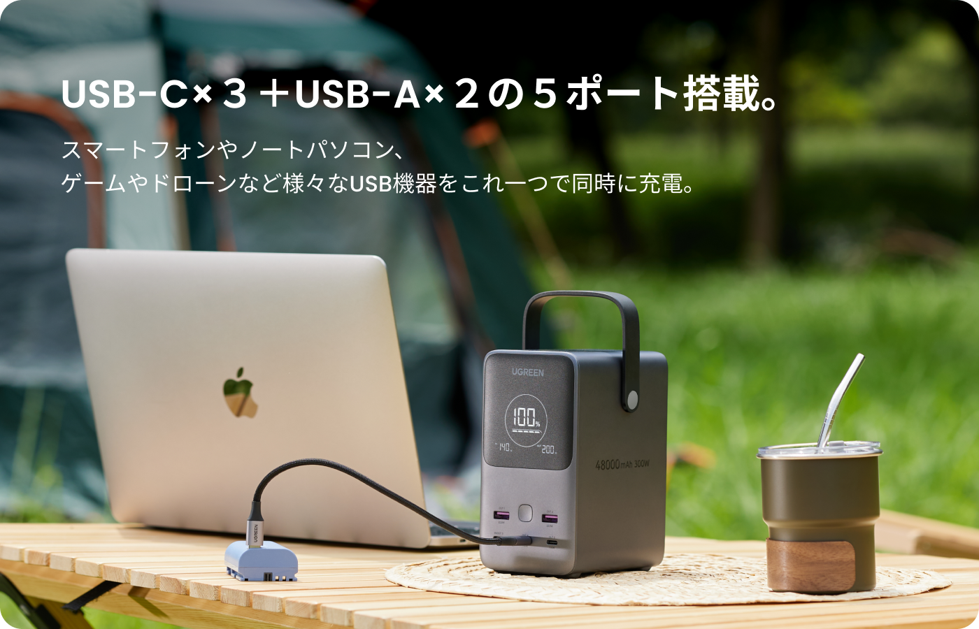 スマートな対応力。