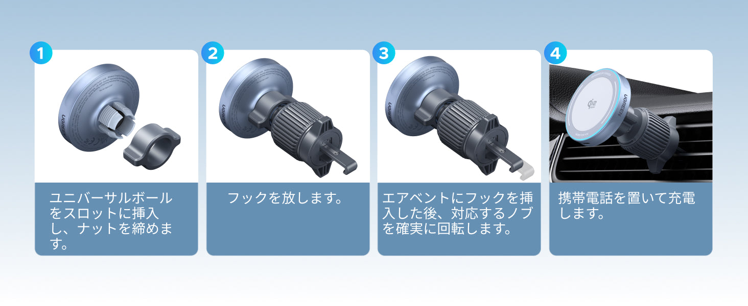 幅広い互換性&一体型デザイン