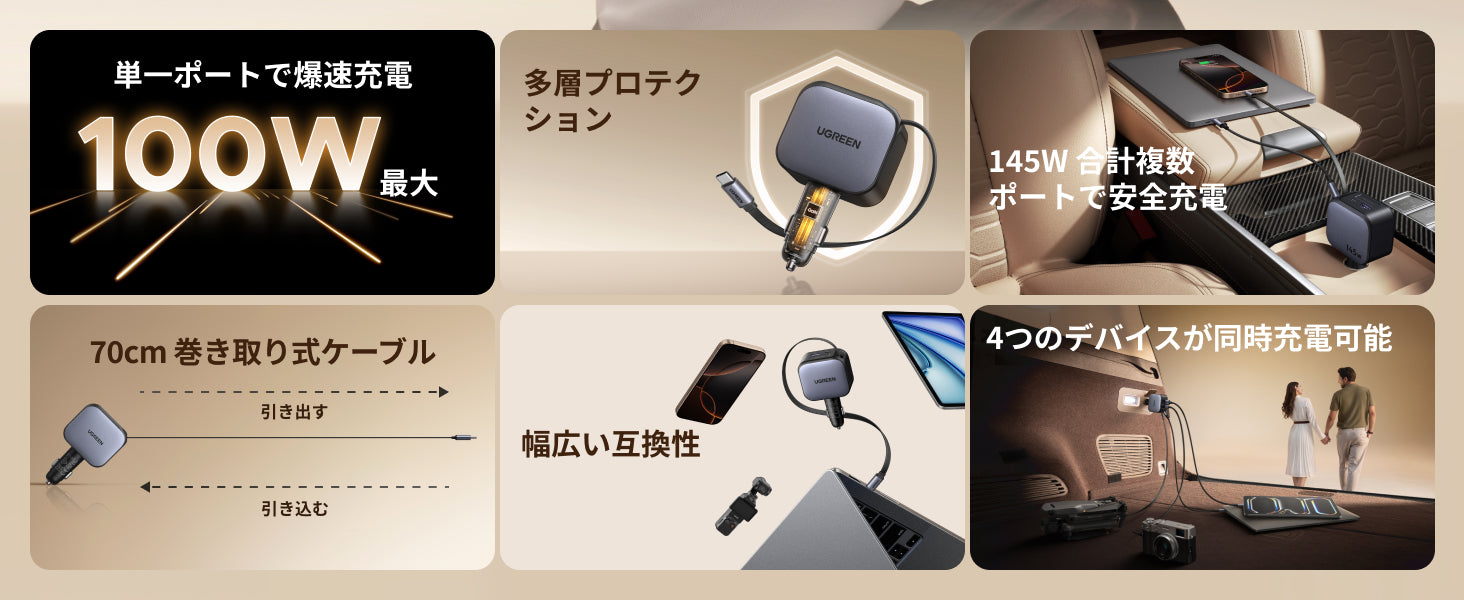 70cm巻き取り式