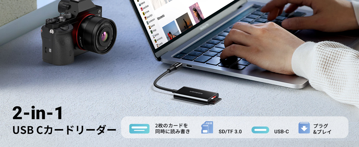 2 in1 SD/TFカード同時読み取り