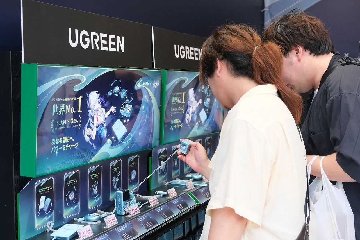 UGREEN Honkai Star Rail offline event