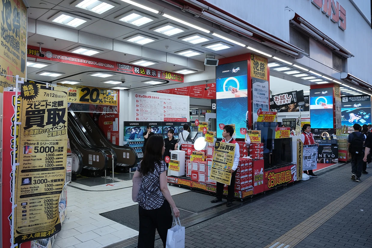UGREEN Honkai Star Rail offline event
