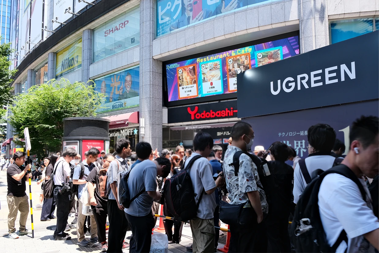 UGREEN Honkai Star Rail offline event