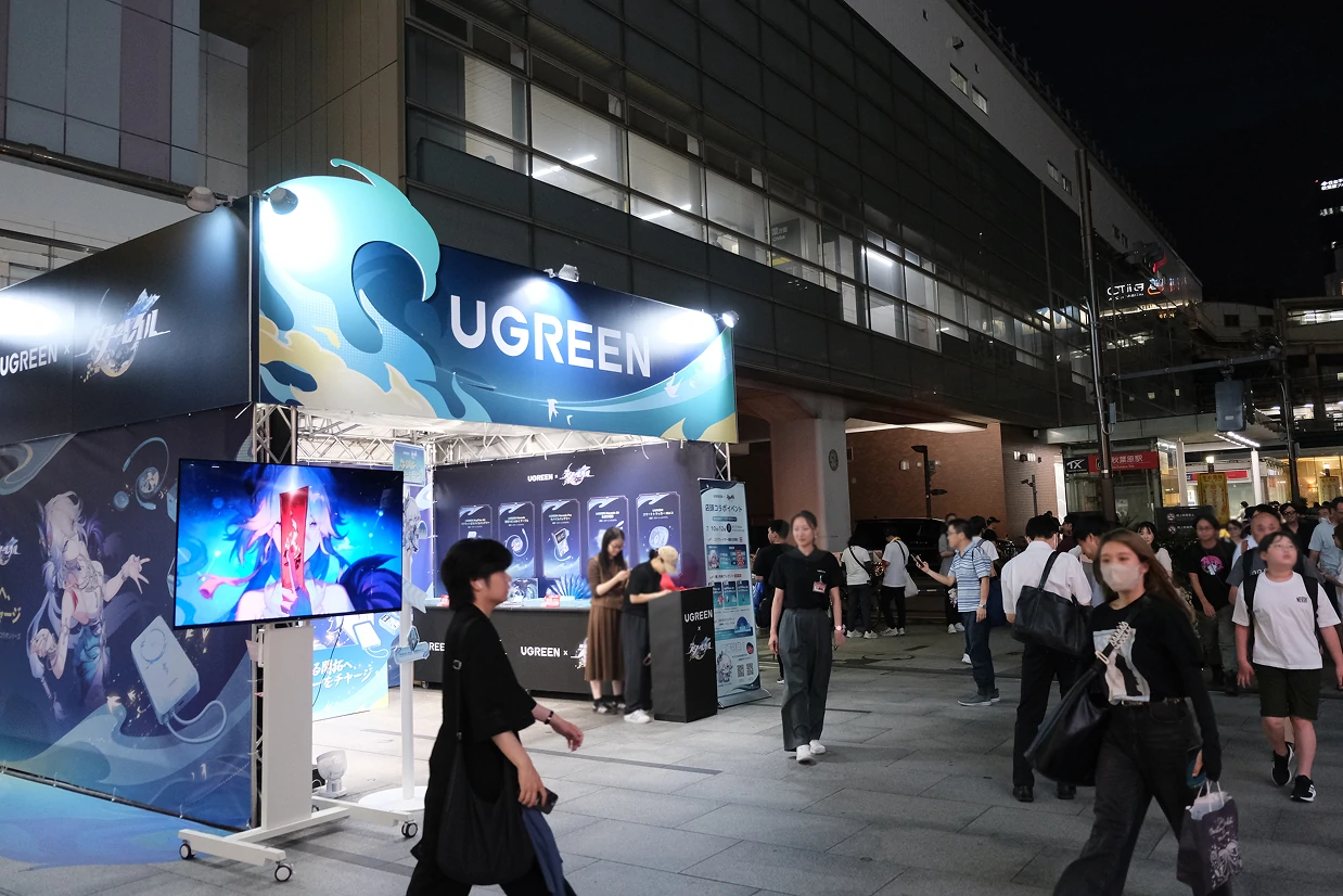 UGREEN Honkai Star Rail offline event