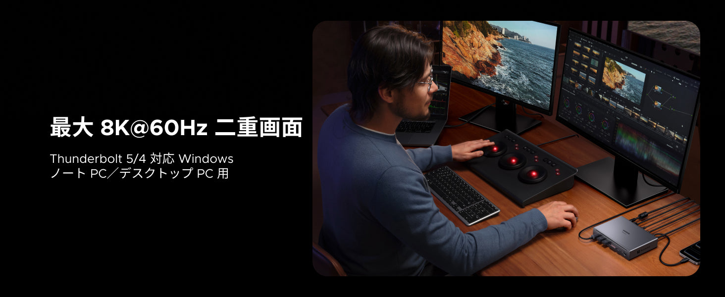 8K@60Hz 対応、最大 3 画面高精細映像出力