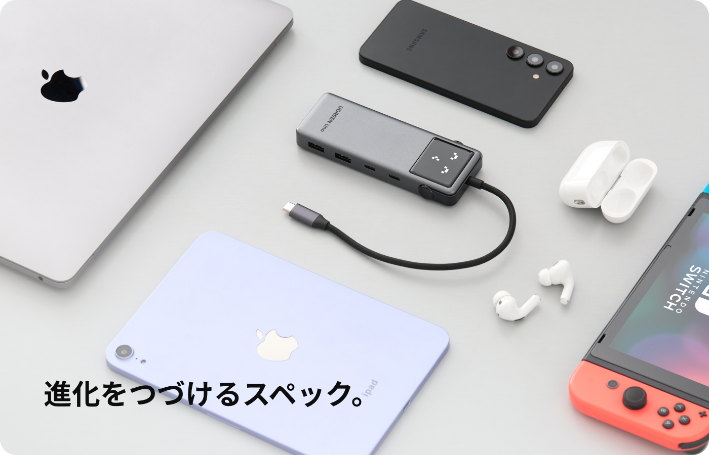 Specifications continue to evolve.