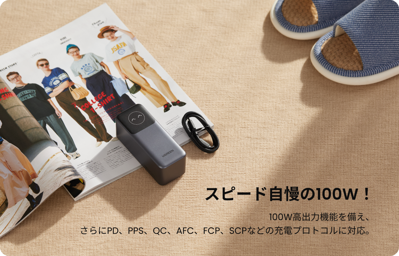 UGREEN Nexode モバイルバッテリー 12000mAh 100W UGREEN Nexode モバイルバッテリー 12000mAh 100W