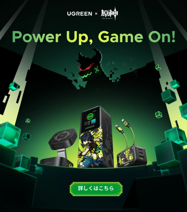 ポータブル電源/ソーラーパネル-UGREEN(ユーグリーン)公式サイト ポータブル電源/ソーラーパネル-UGREEN(ユーグリーン)公式サイト