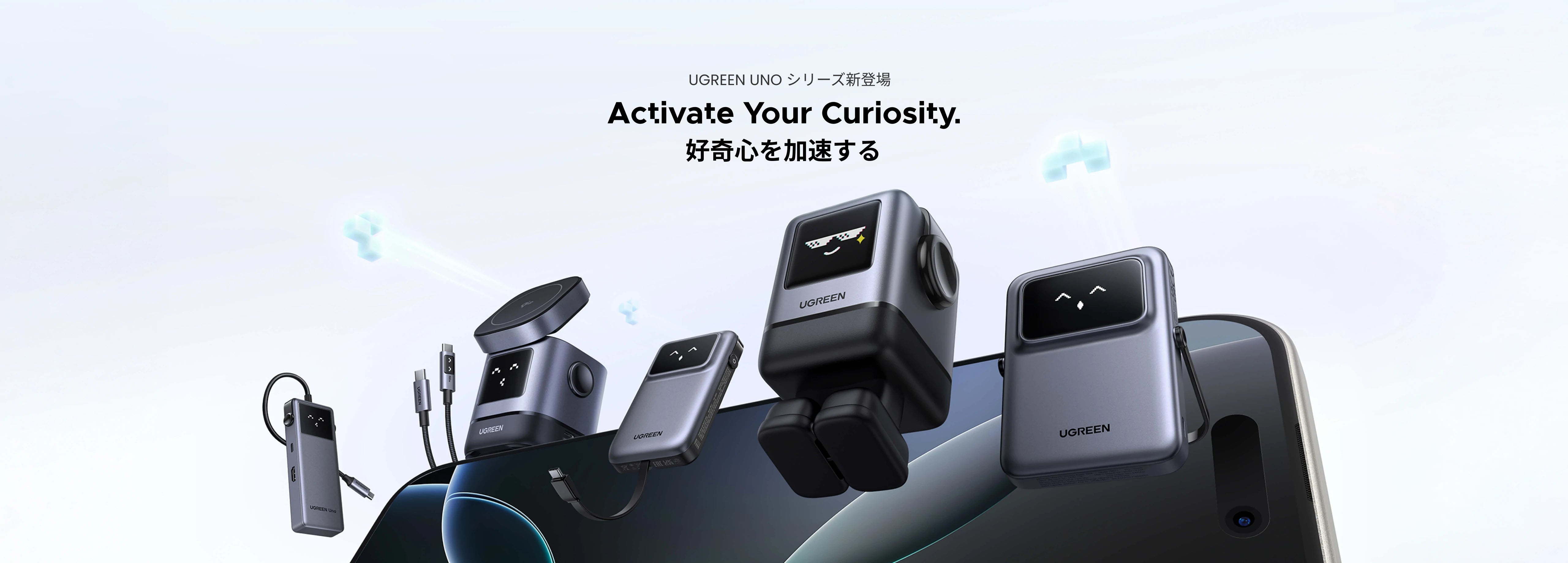 UGREEN(ユーグリーン)の公式サイト UGREEN(ユーグリーン)の公式サイト