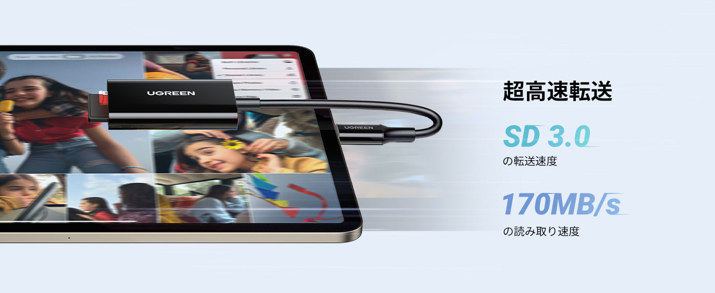 SB3.0高速双方向転送 OTG対応