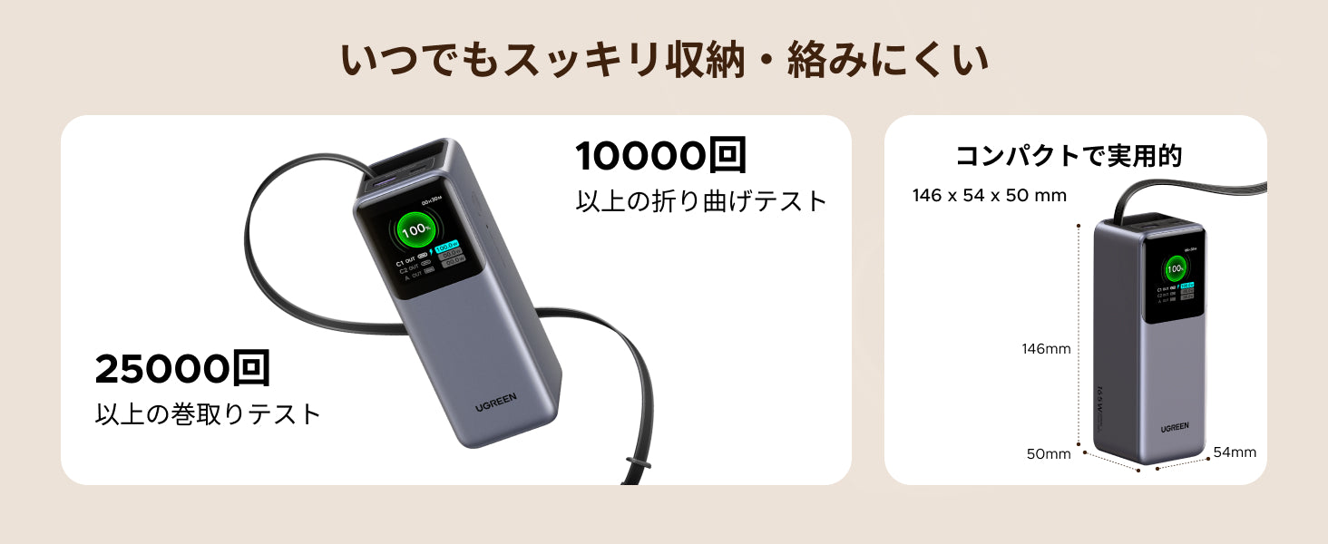 プロ仕様165W高出力  複数端末同時充電 