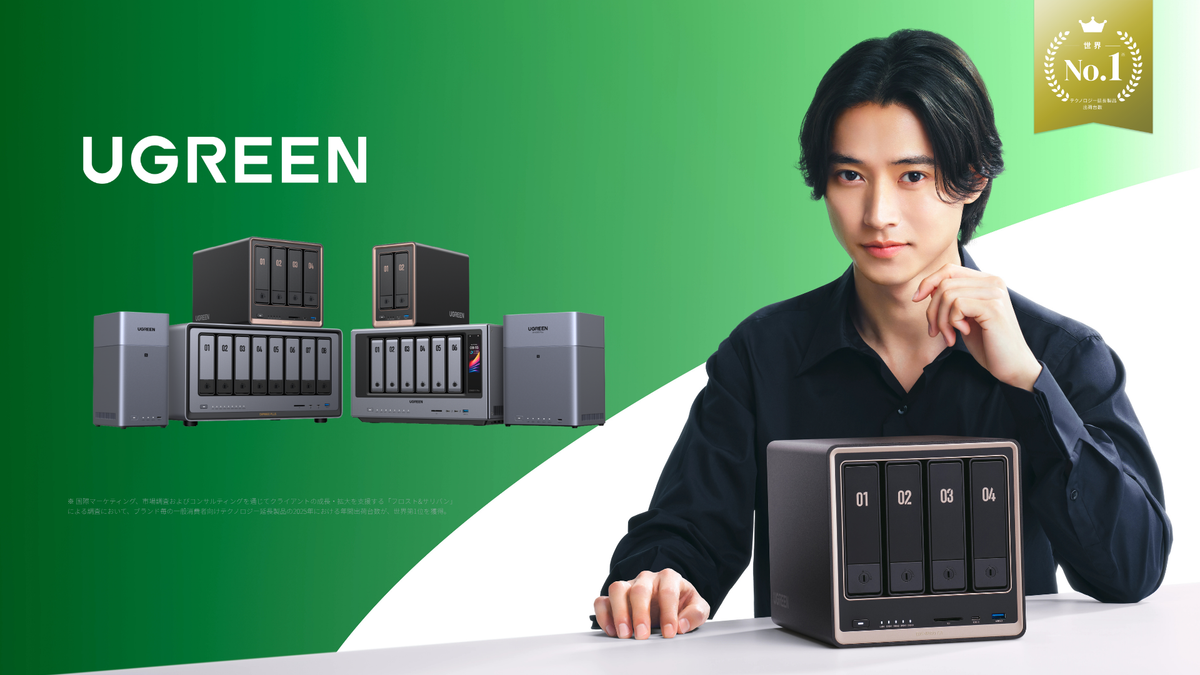 UGREENブランドアンバサダー山﨑賢人さんとNASyncシリーズ。「データは資産だ！創作は信念だ！」