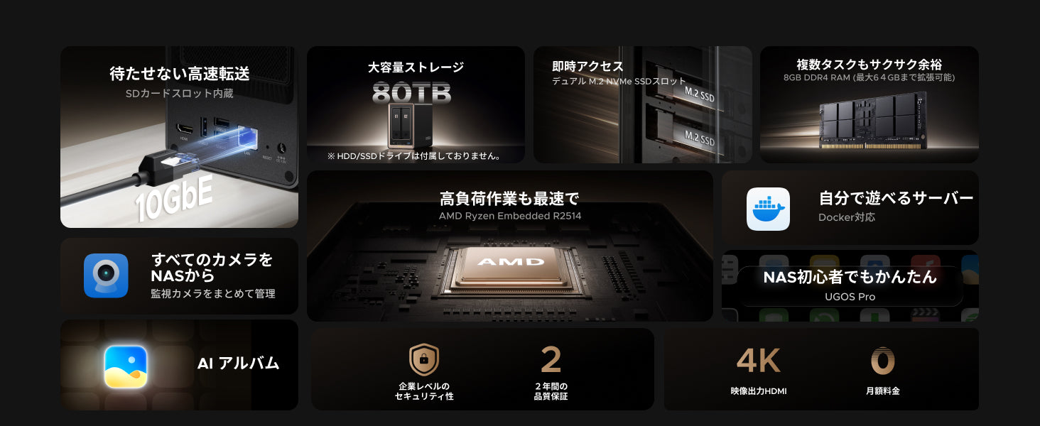 設置かんたん。すぐに使い始められる。