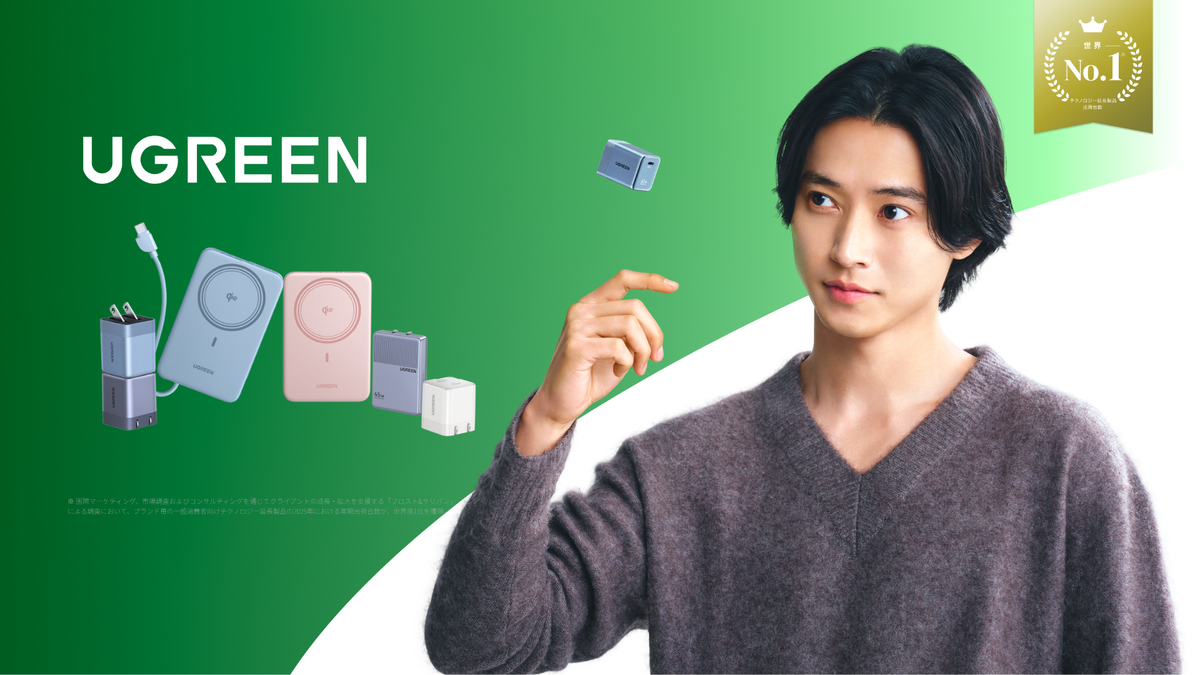 UGREENブランドアンバサダー山﨑賢人さんとAirシリーズ。「モバイルの常識を、もっと軽く。」